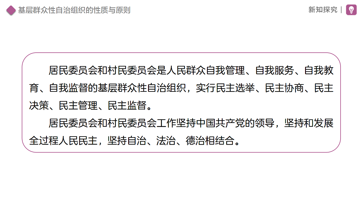 18460386第8页