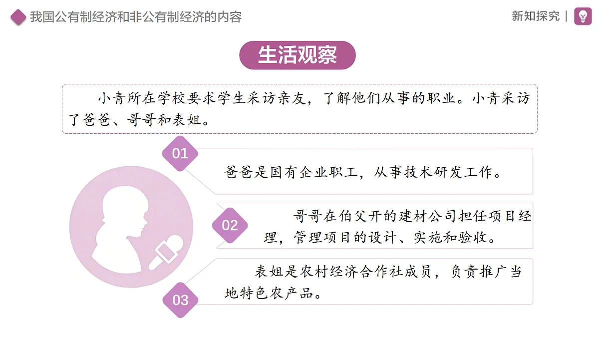 18460387第5页