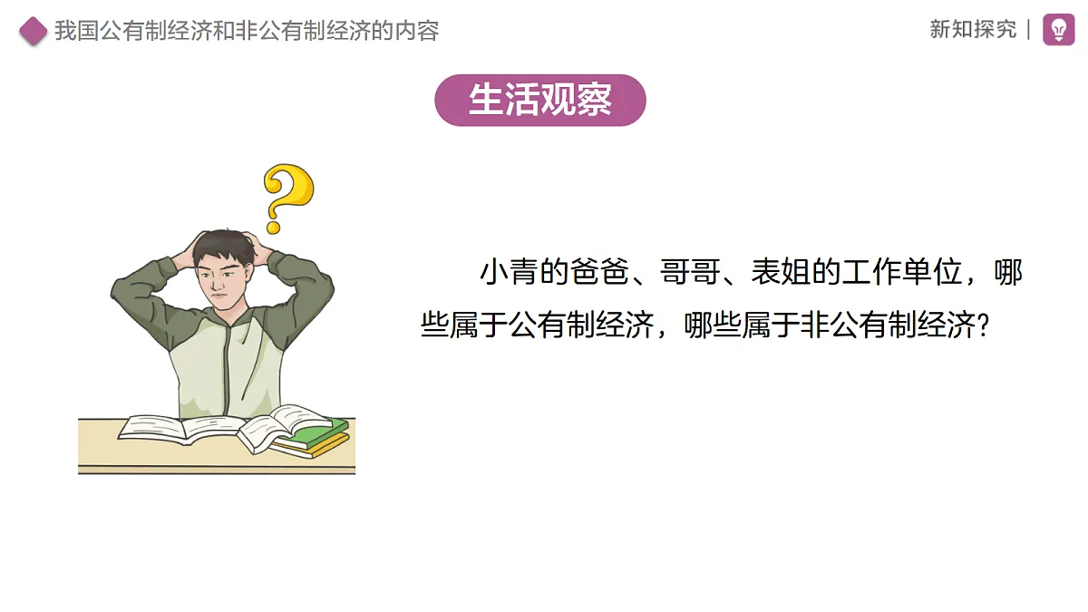 18460387第6页
