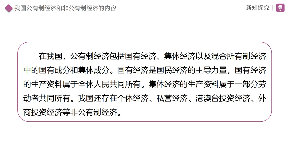 18460387第7页