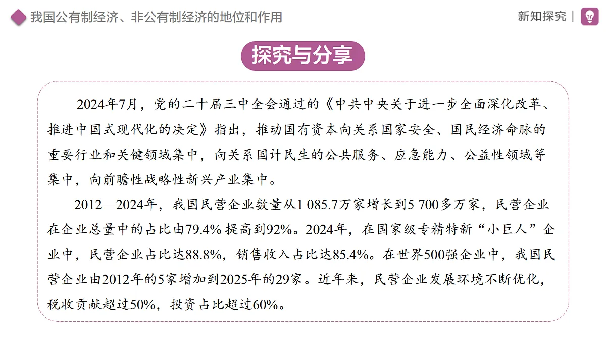 18460387第8页