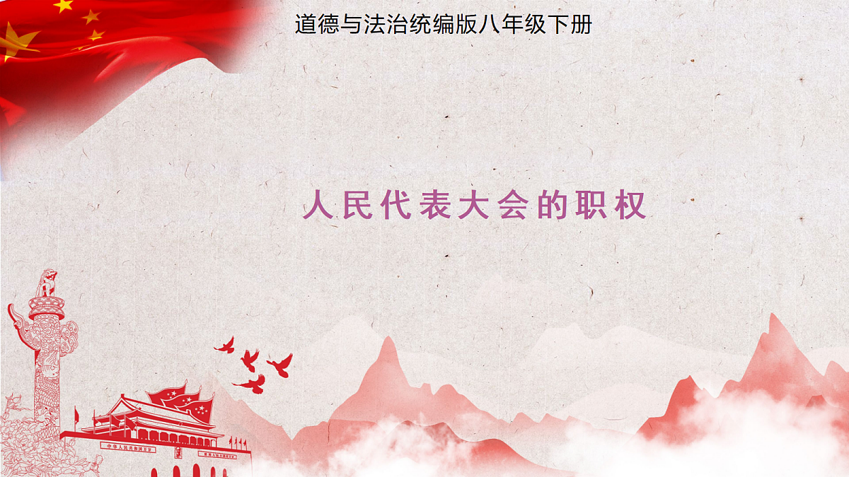 18460391第1页