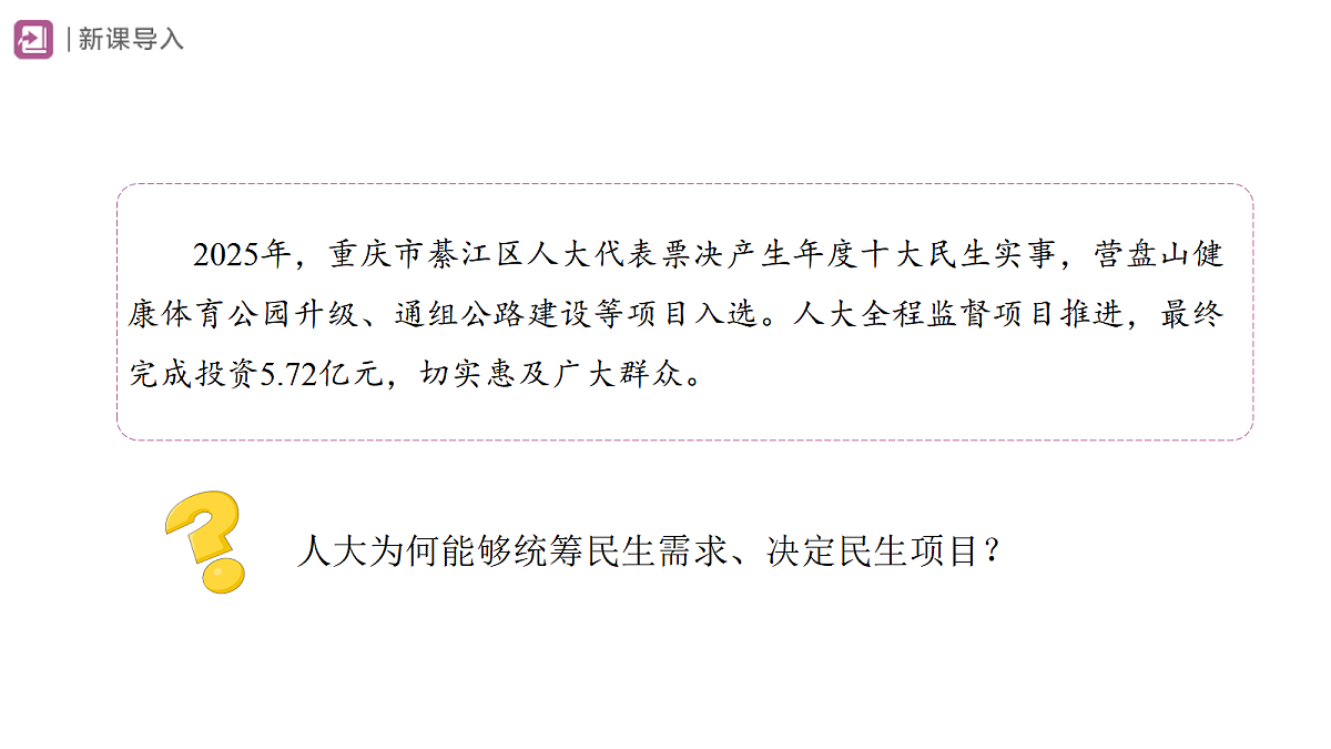 18460391第2页