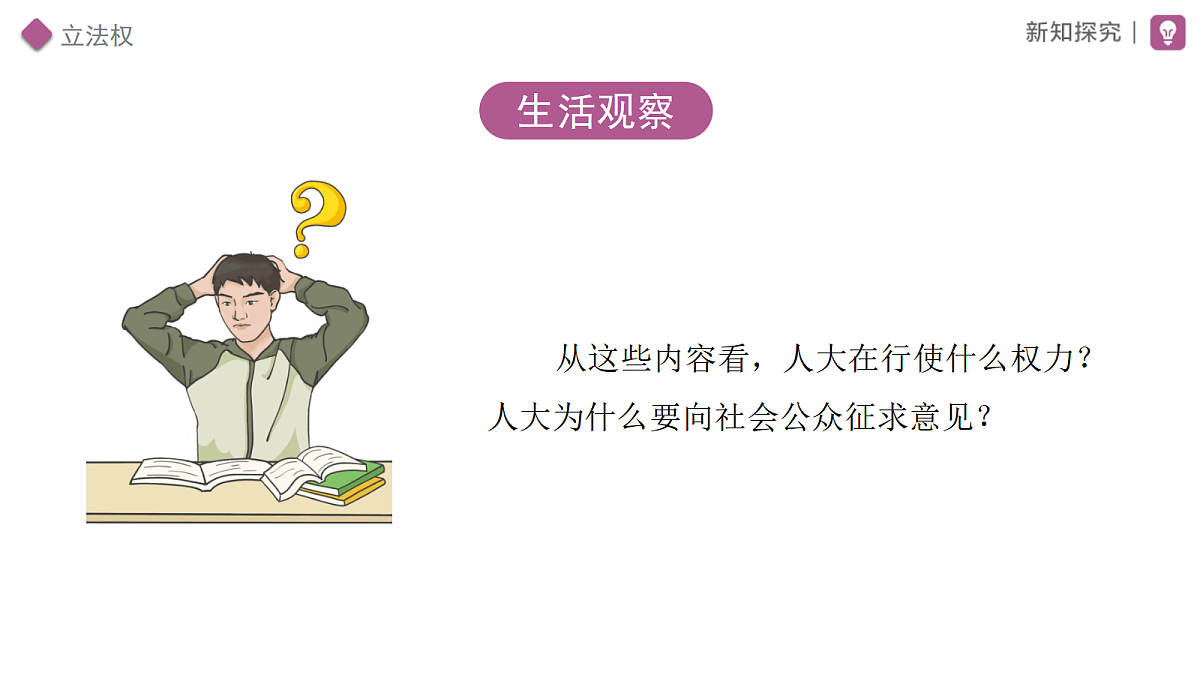 18460391第4页
