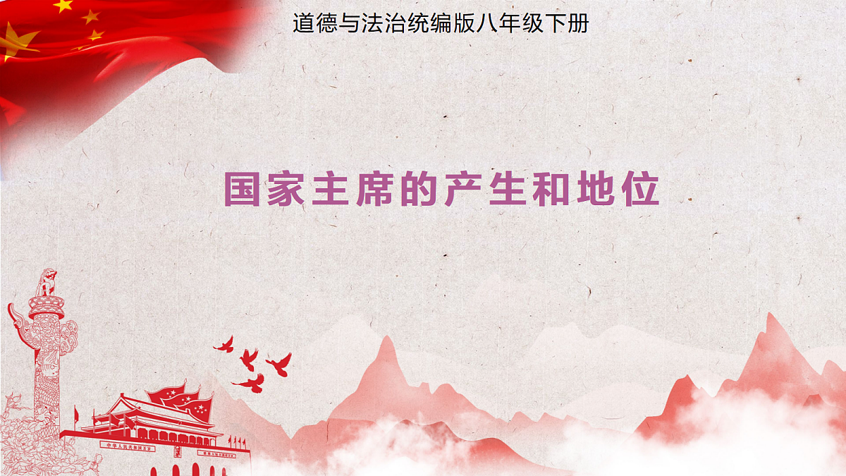 18460392第1页