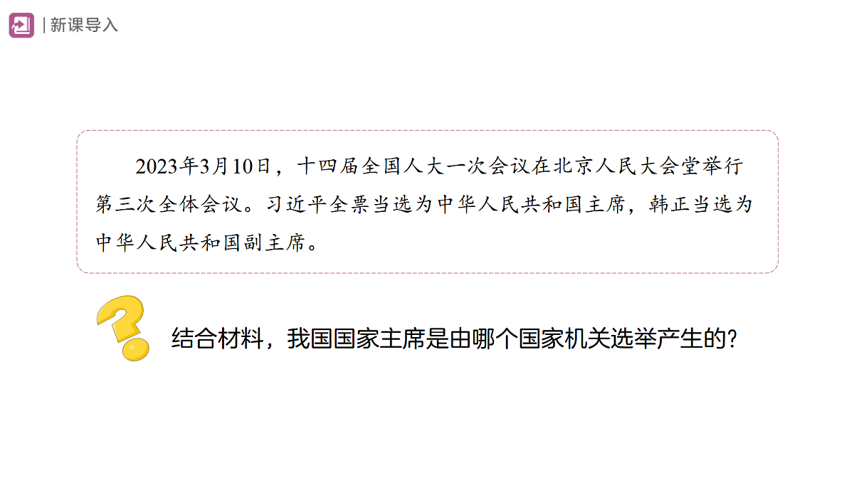 18460392第2页