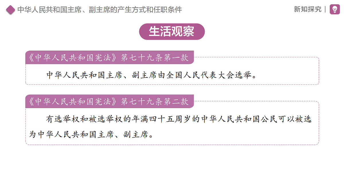 18460392第4页
