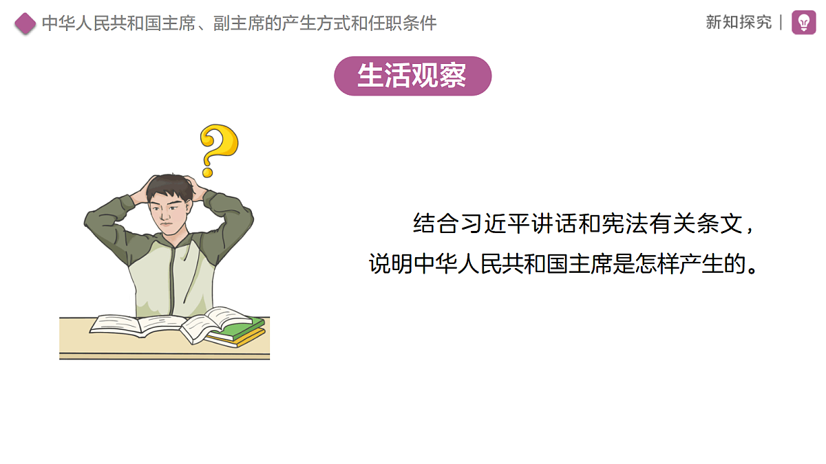 18460392第5页