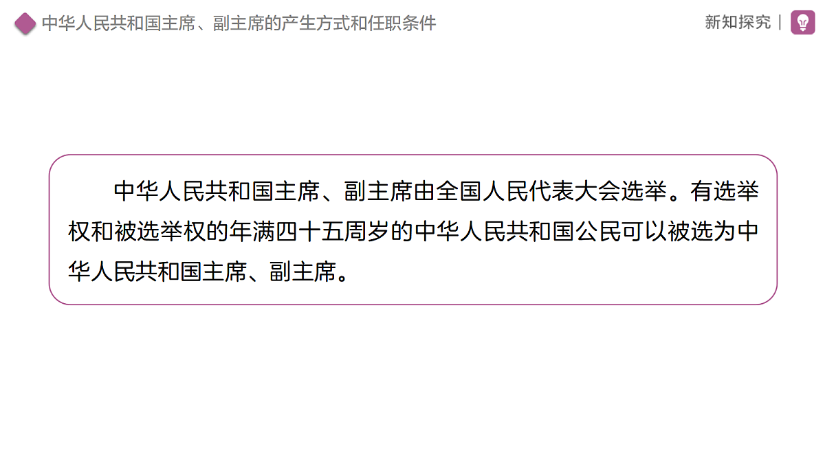18460392第7页