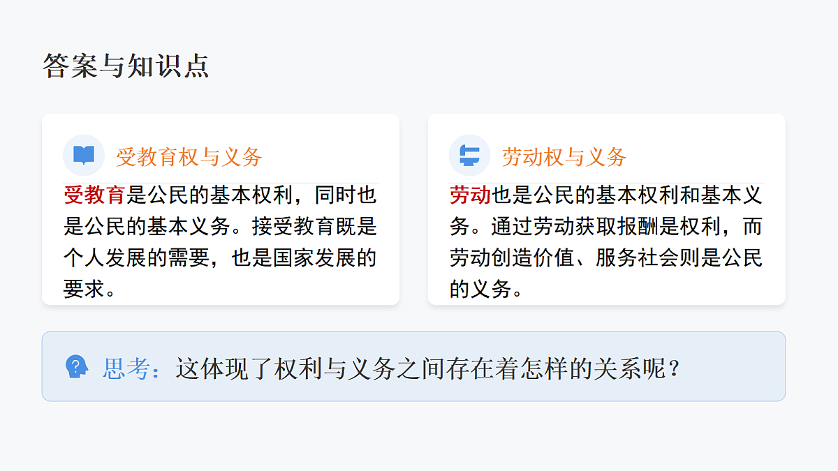 18460424第6页