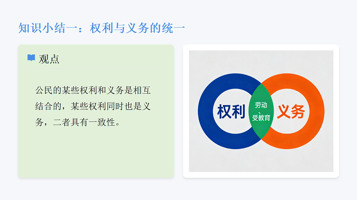 18460424第7页