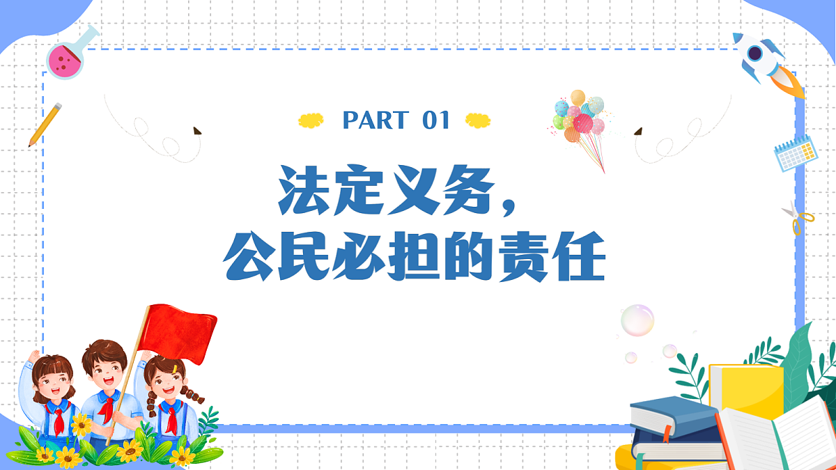 18460427第6页