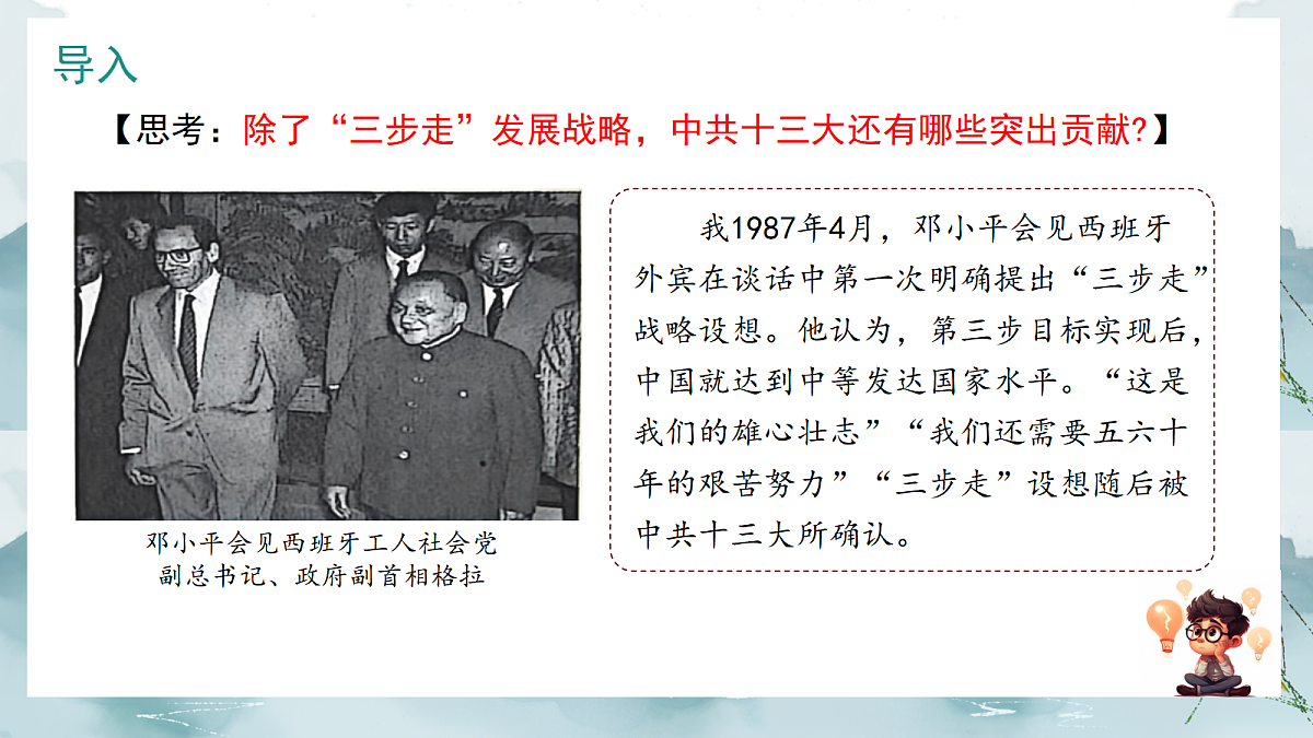18460434第1页