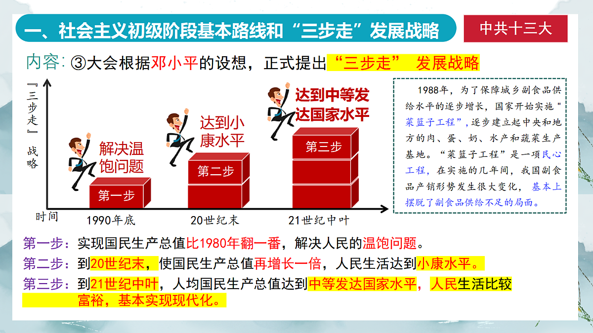 18460434第5页