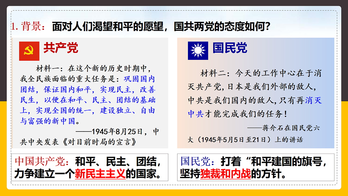 18460444第5页