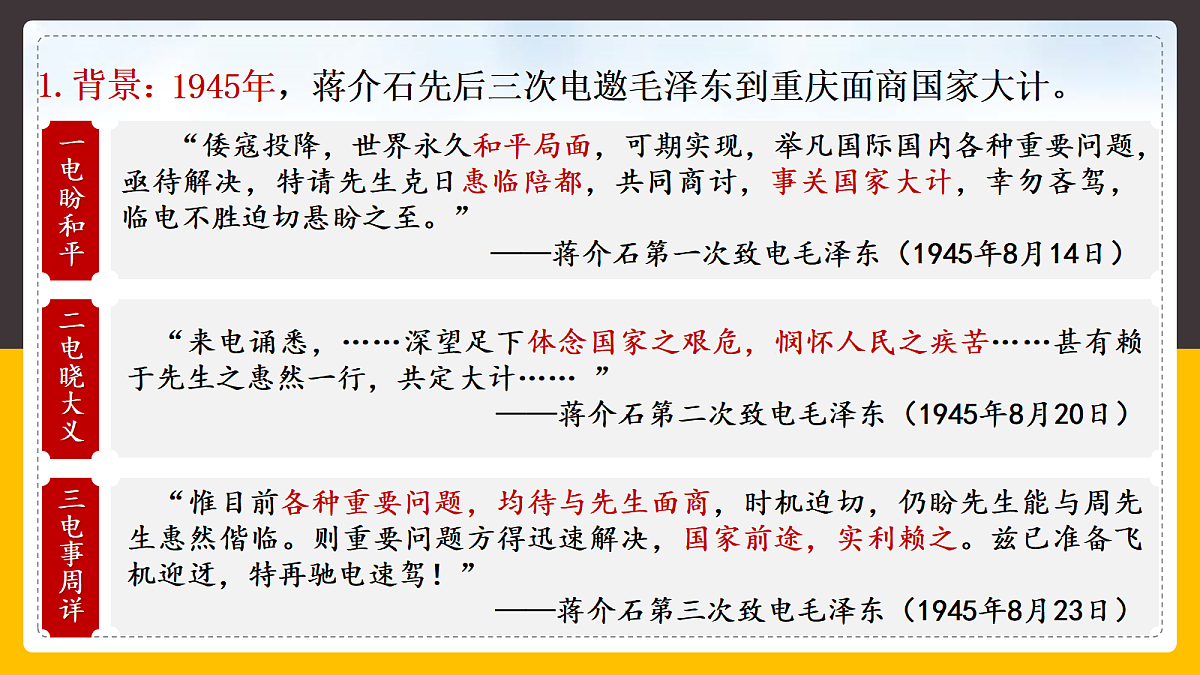 18460444第6页