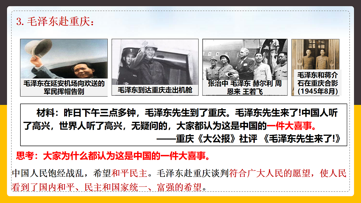 18460444第8页