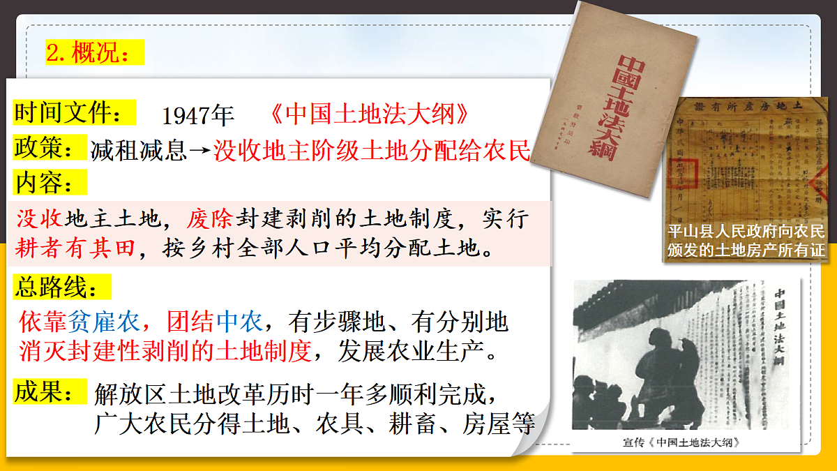 18460445第6页