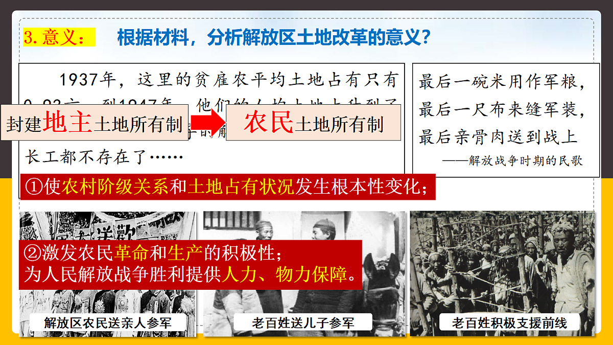 18460445第7页