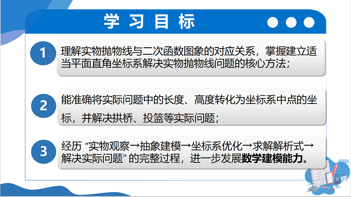 18460450第2页