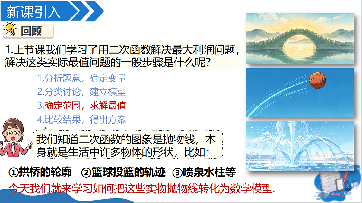 18460450第3页