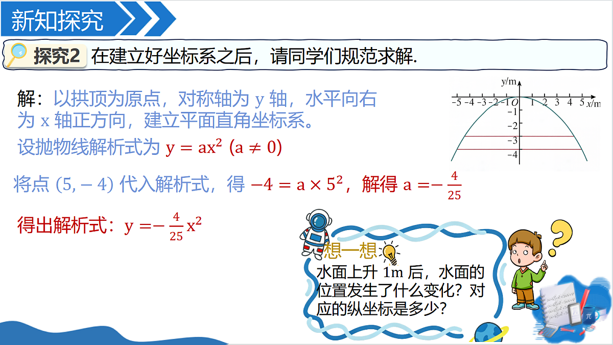 18460450第6页