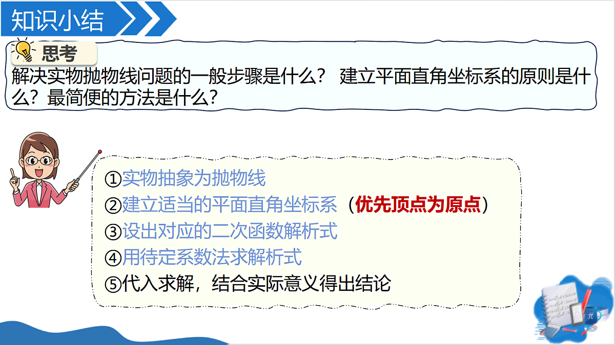 18460450第8页