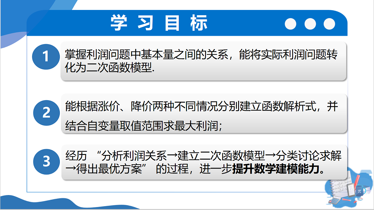 18460451第2页