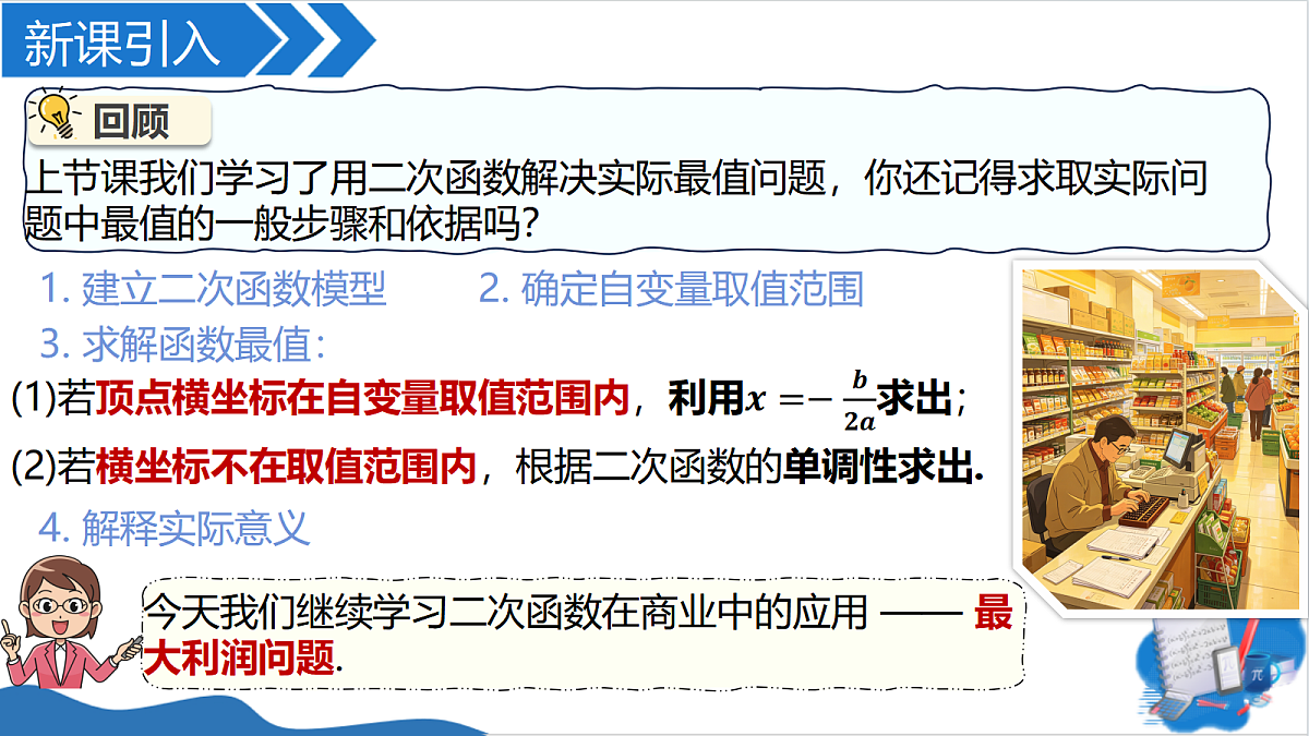 18460451第3页