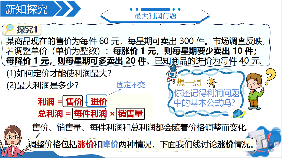 18460451第4页