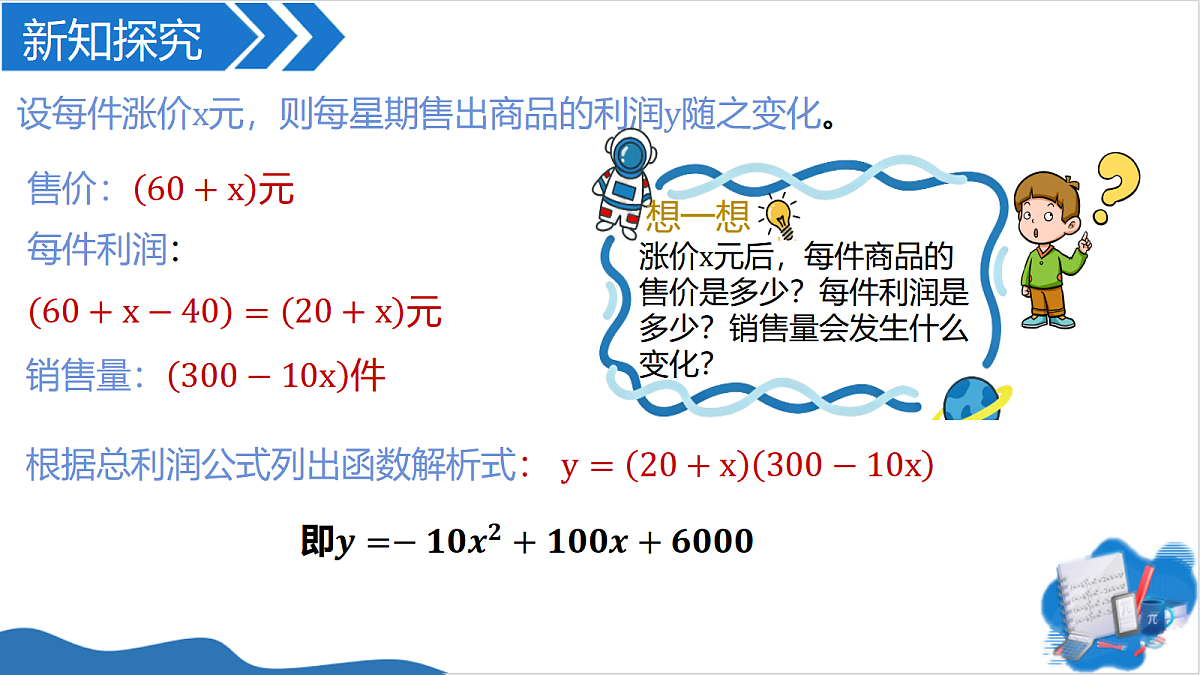 18460451第5页