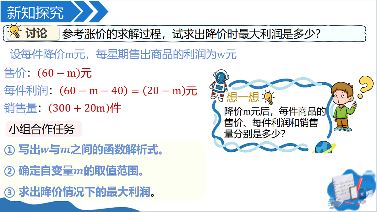 18460451第7页