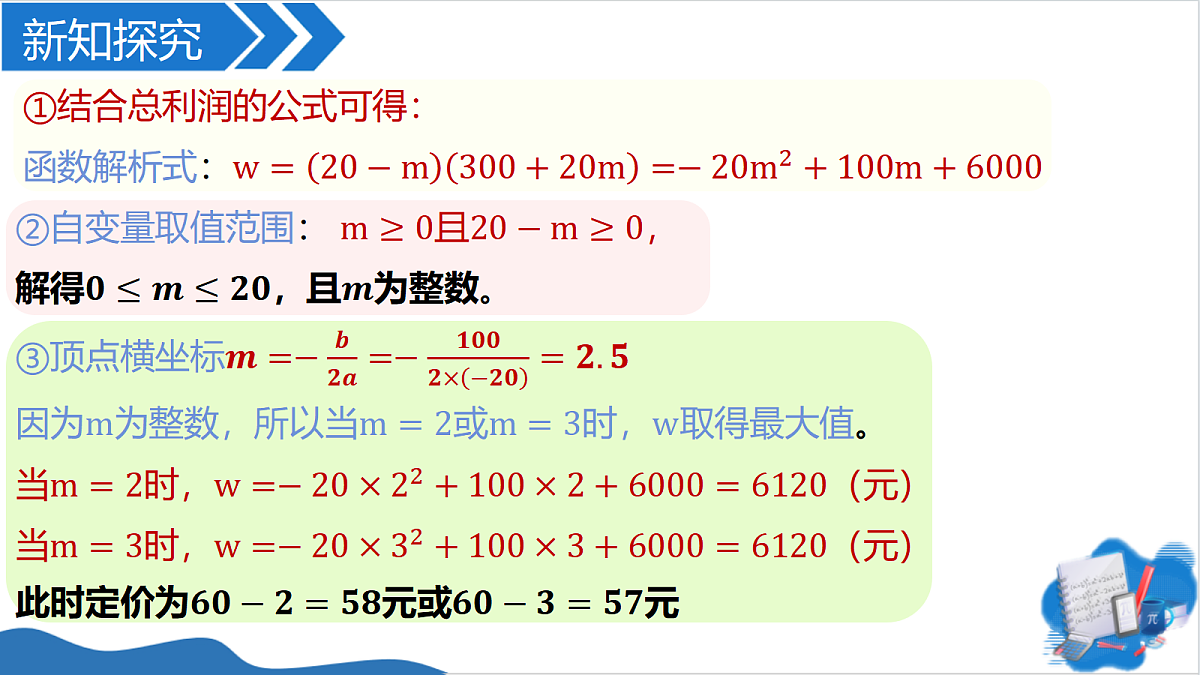 18460451第8页