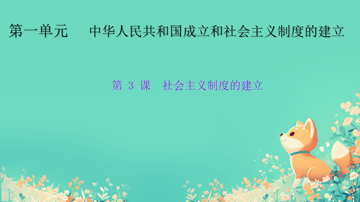 18460464第1页