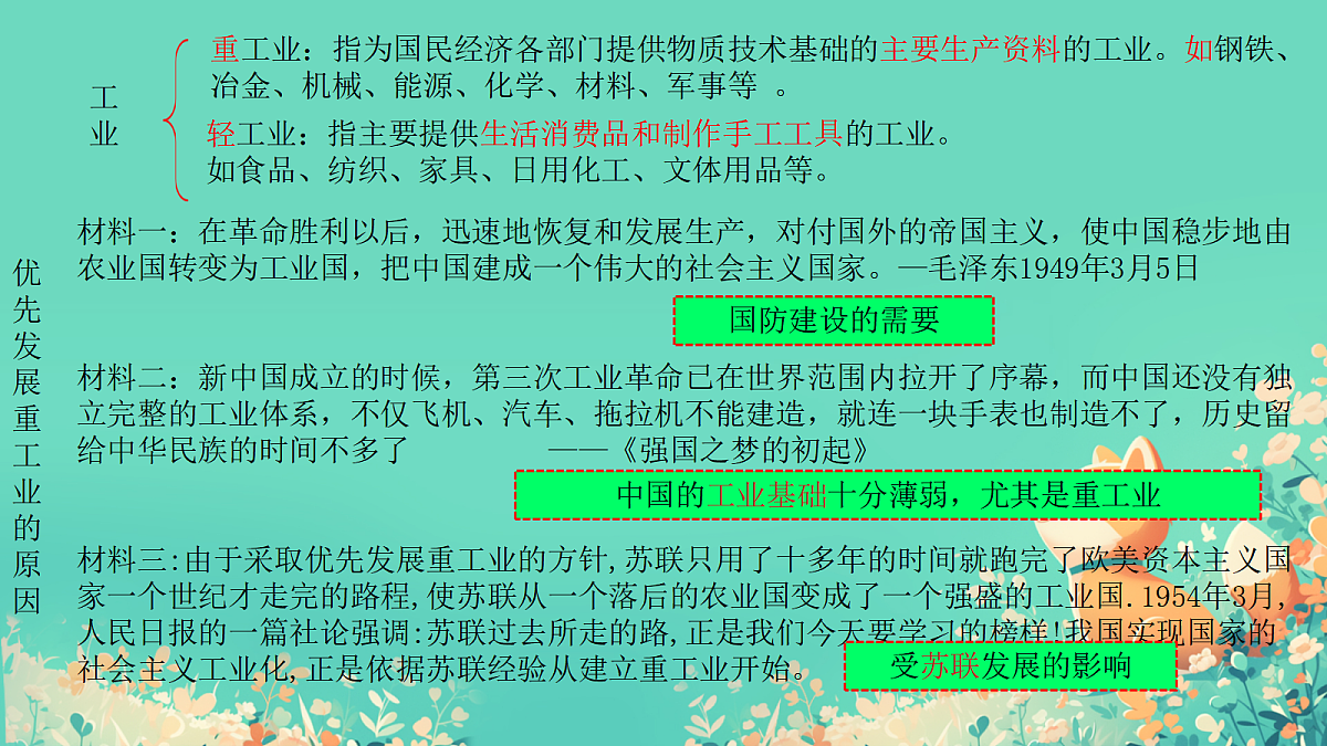 18460464第2页