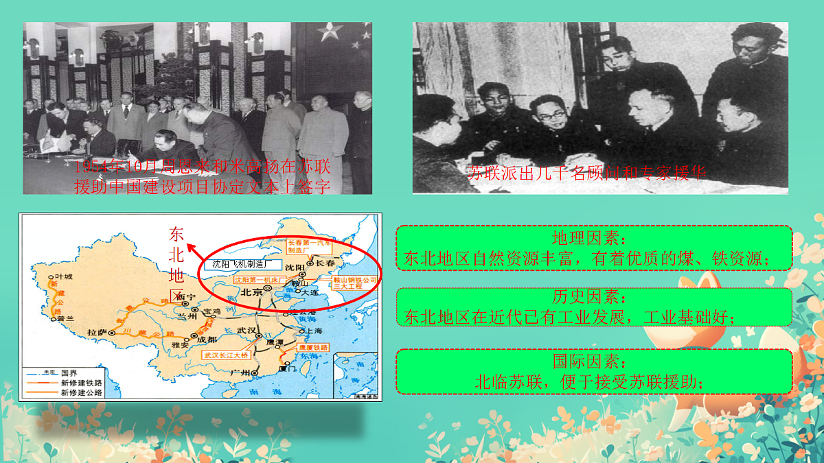 18460464第4页
