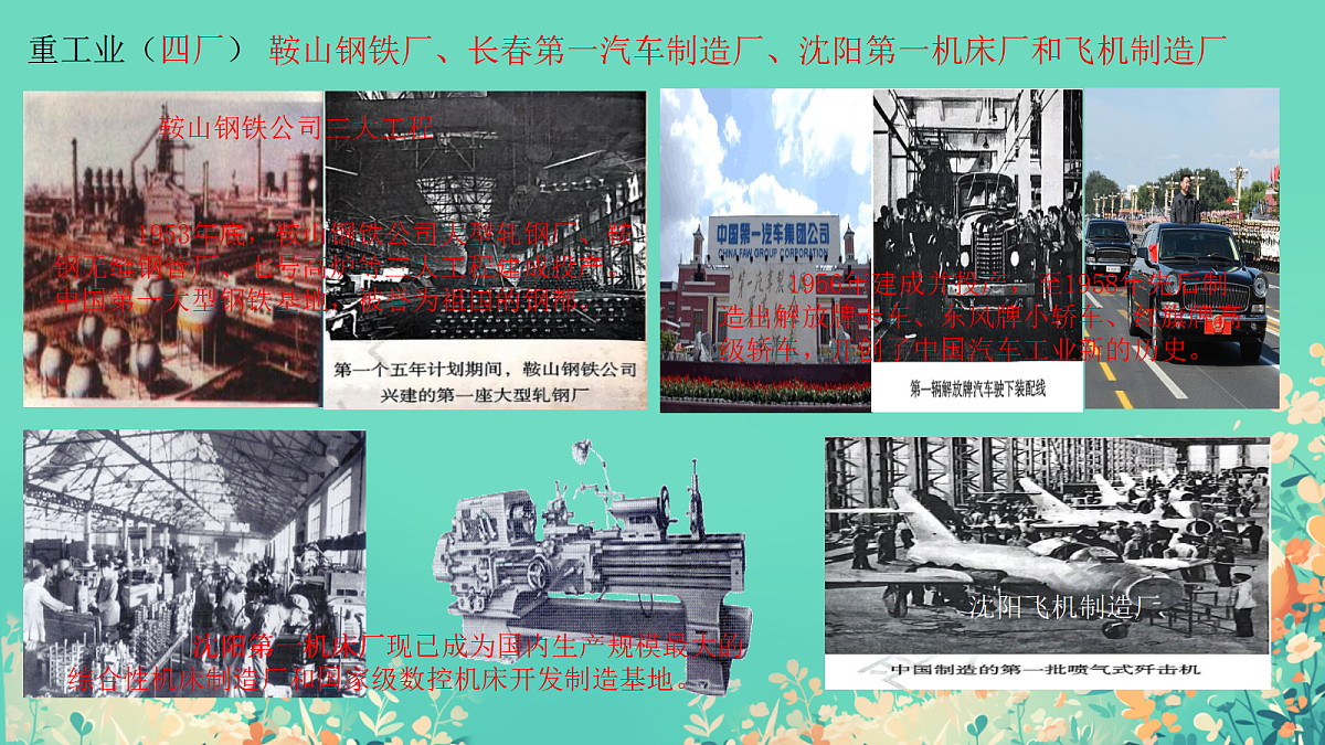 18460464第8页