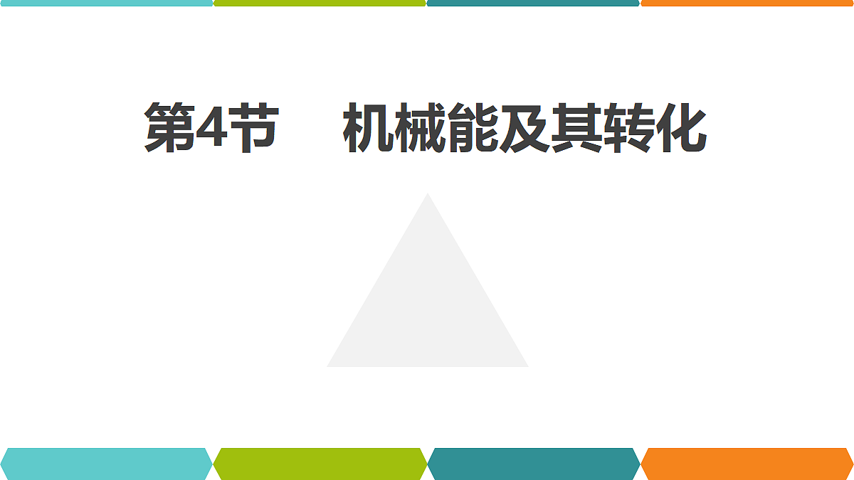 18460470第1页