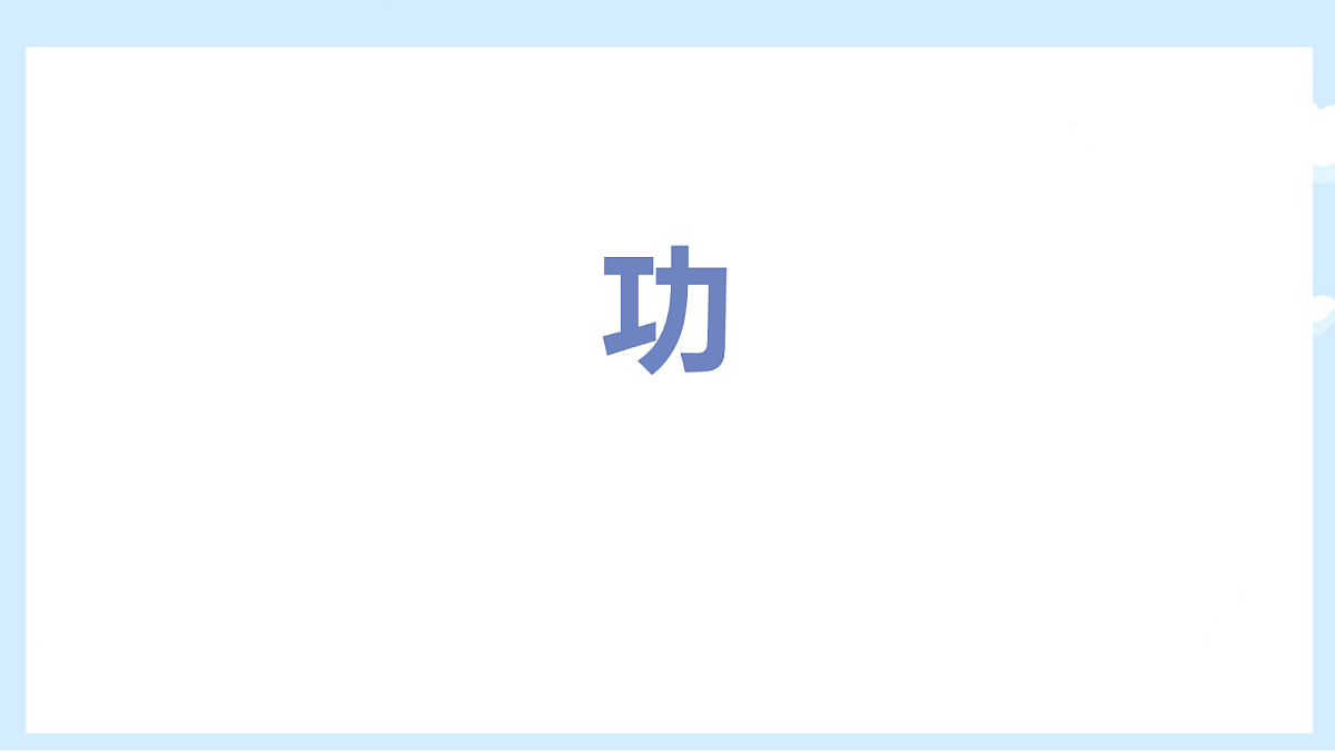 18460479第1页