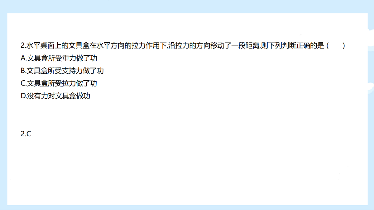 18460479第3页