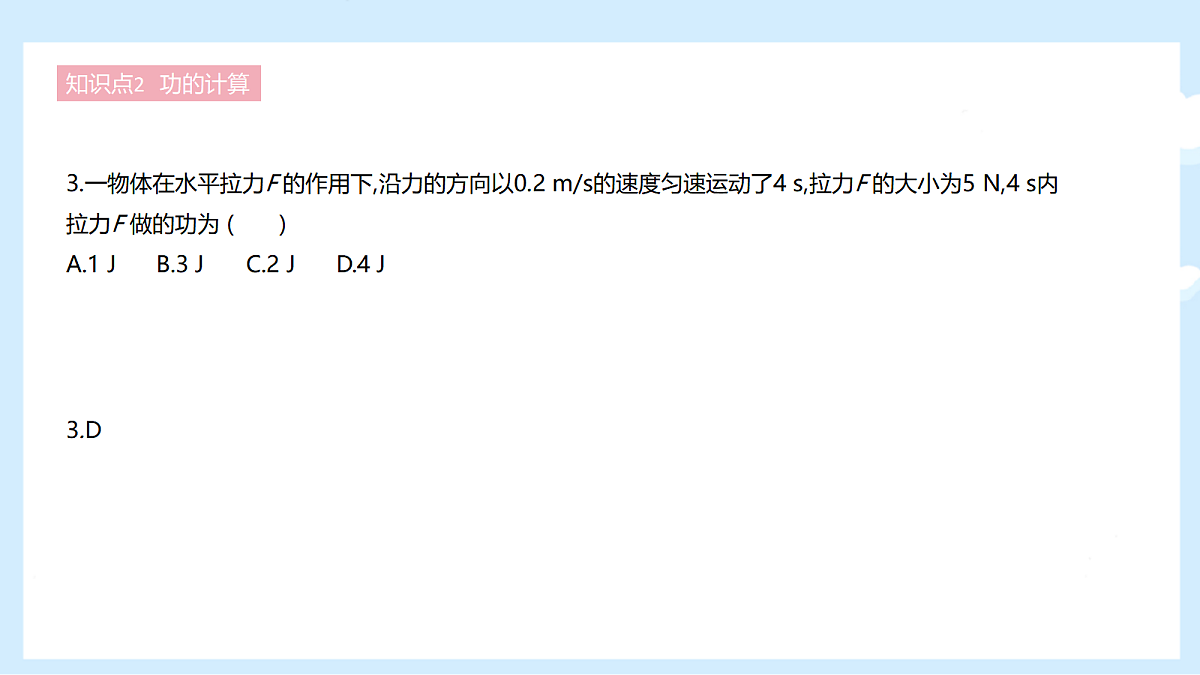 18460479第4页
