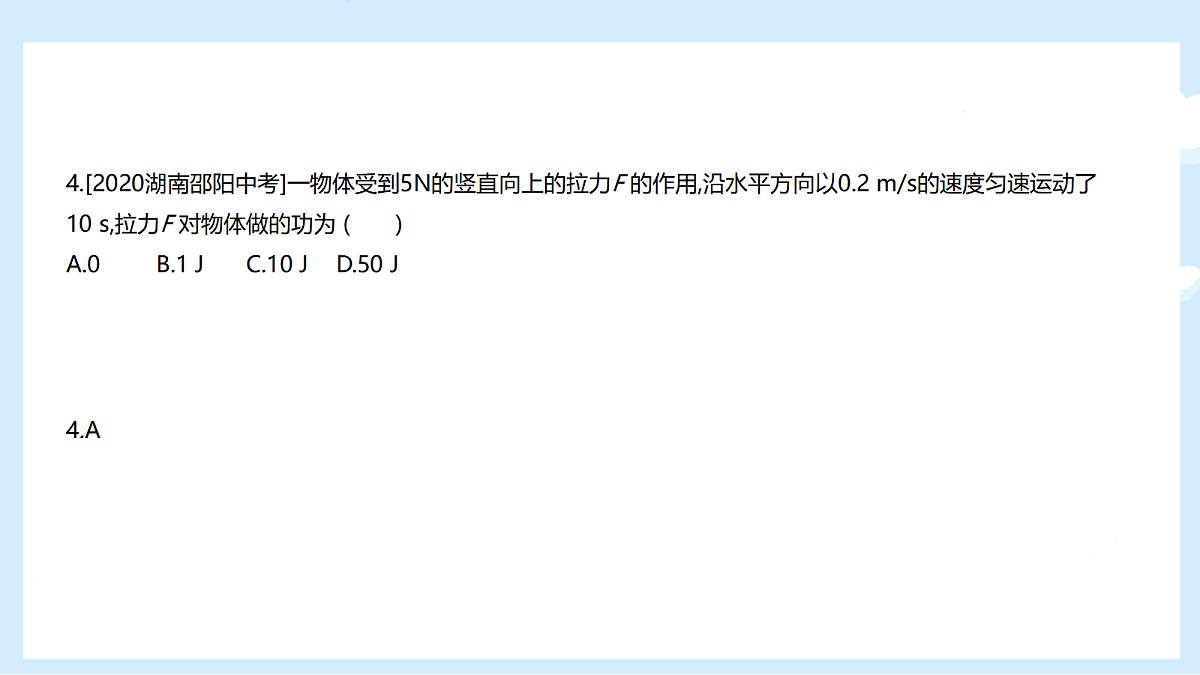 18460479第5页