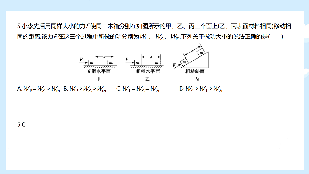 18460479第6页