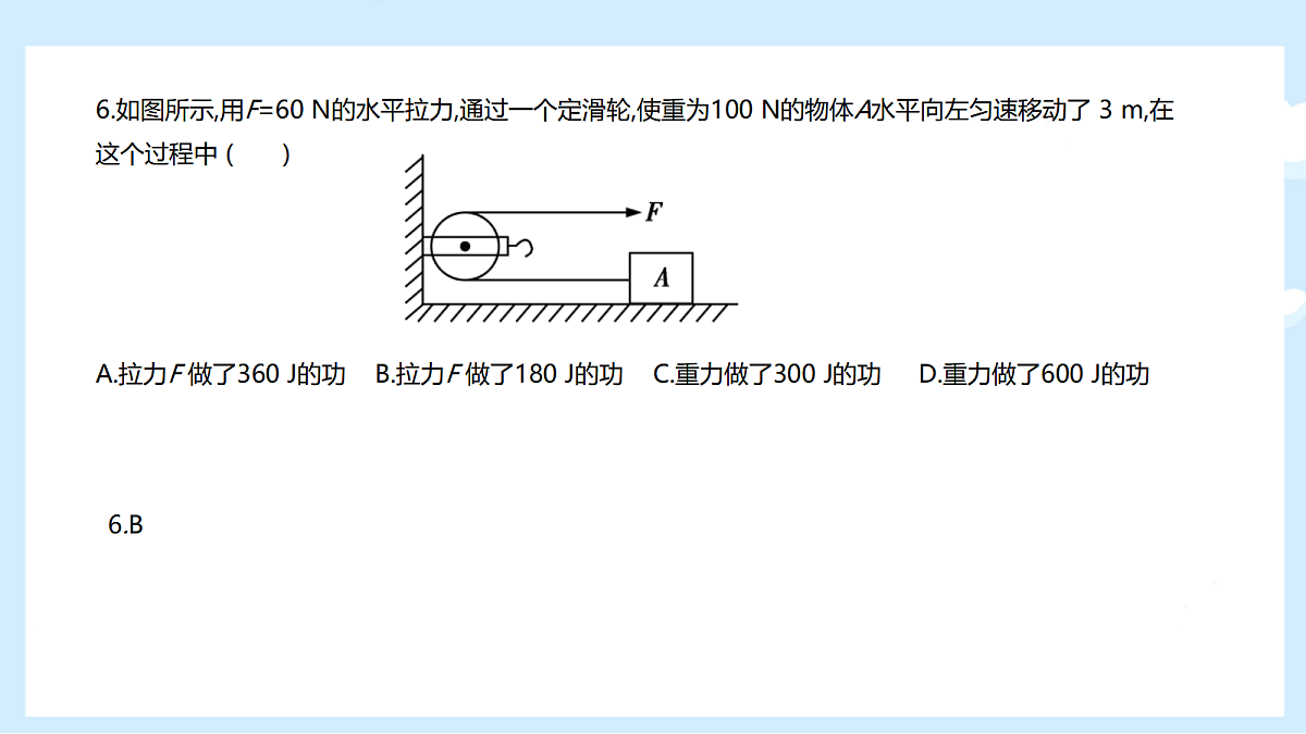 18460479第7页