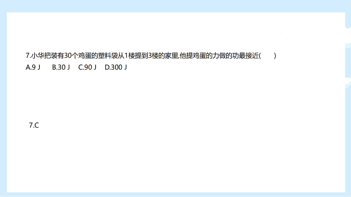 18460479第8页