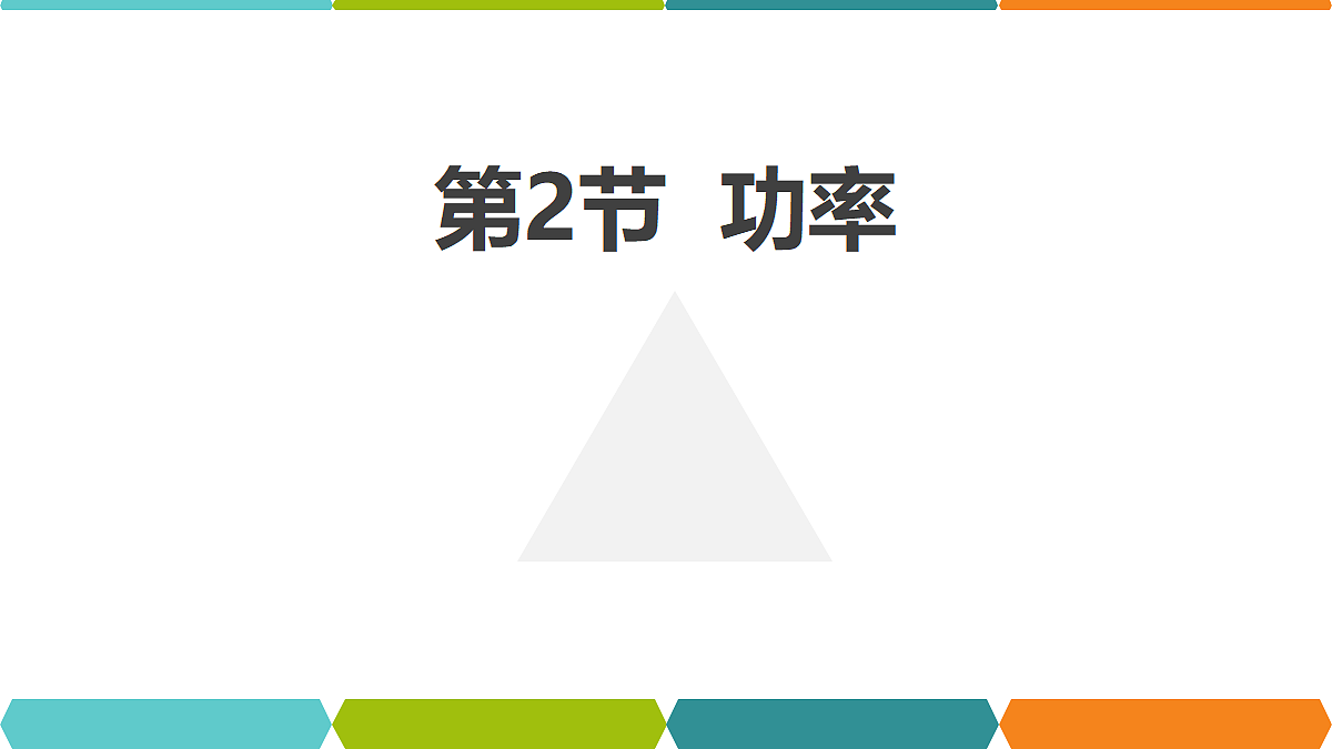 18460480第1页