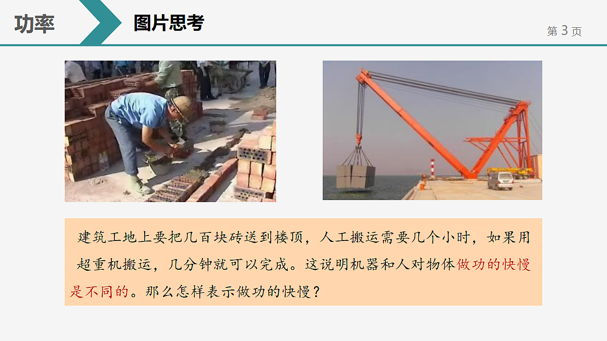 18460480第3页