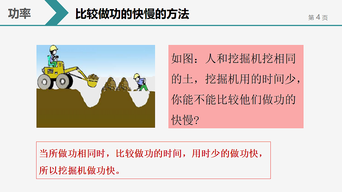 18460480第4页