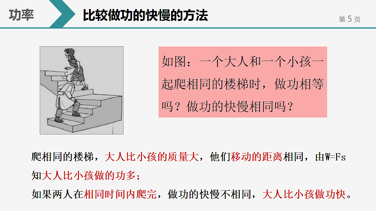 18460480第5页