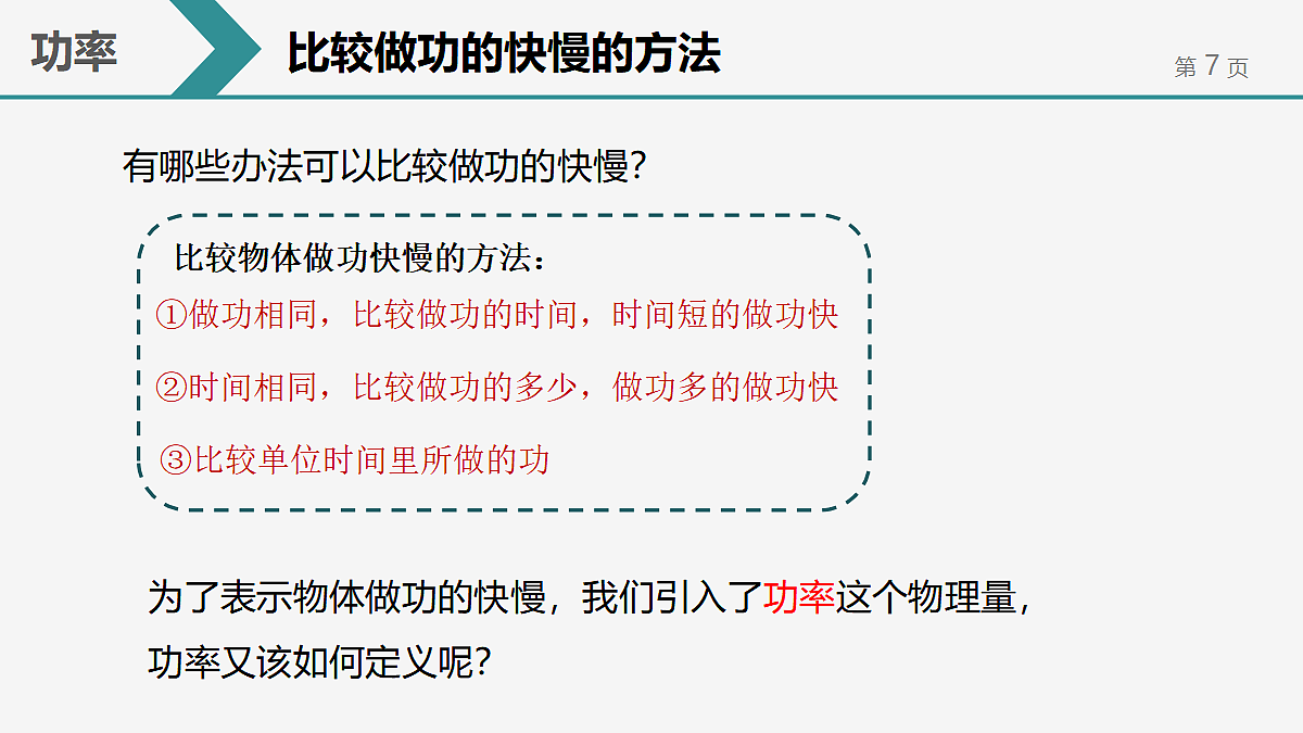 18460480第7页